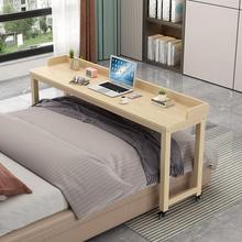 实木跨床桌可移动懒人桌子床上电脑桌学习桌卧室床边桌写字台书桌