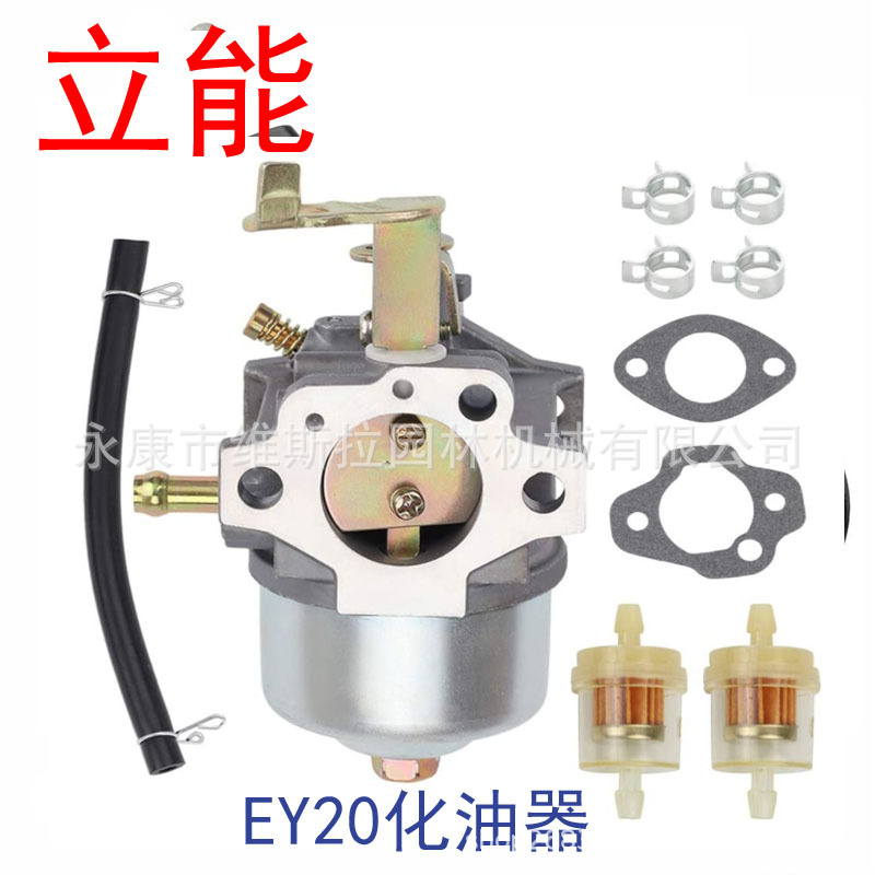 227-62450-10 Carburetor for Ro