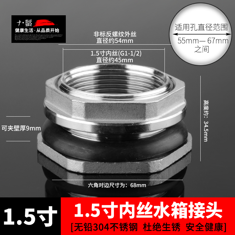 Junta de tanque de agua torre de agua tanque de pescado cubo de agua interfaz de alambre interior y exterior drenaje de cilindro de agua de cobre total 4 puntos 6 puntos accesorios de plástico