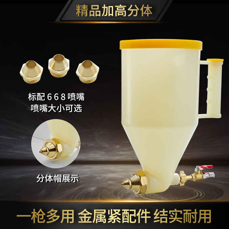 강화된 분할 모자