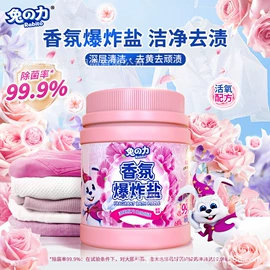 洗衣液;洗洁精;彩漂