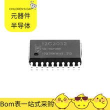 STC12C2052-35I SOIC-20 SN75LBC184D SP0506BAATG SP3483