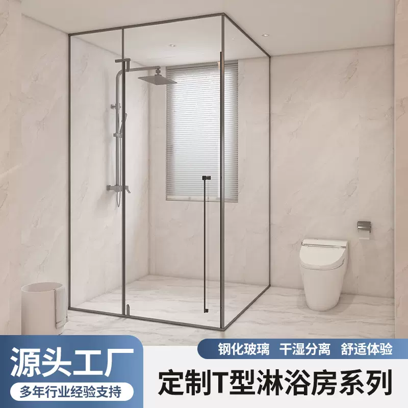 l型淋浴房隔断卫生间推拉门民宿洗澡间浴室玻璃门干湿极简现代