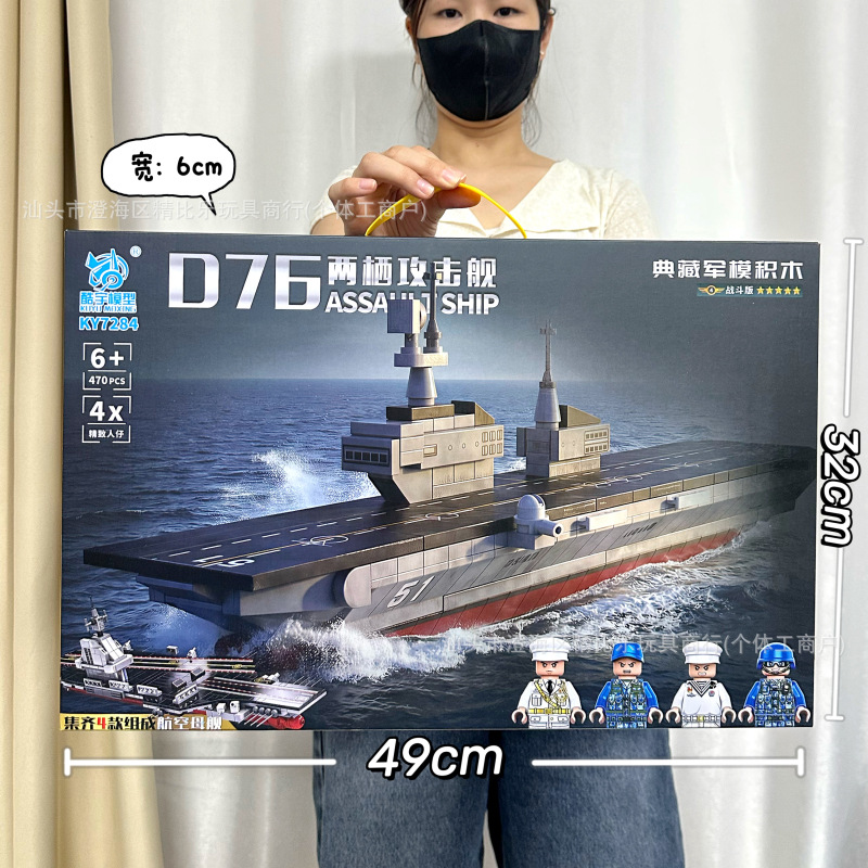 KY 364.2kg Strike Cruiser D76 [470 частиц]