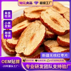 红枣干;山楂制品;核桃