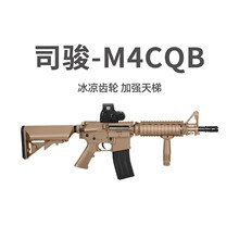 ˾�EM4cqb�����_�h��m416�Ͻ�������cs��������wargame�l�������