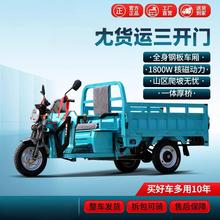 電動車電動三輪車農用載重王成人拉貨電瓶車家用擺攤快遞車運貨車