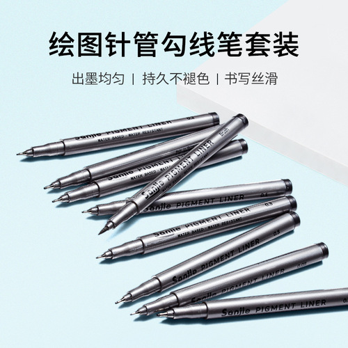 Sanjie Needle Pen, Sanjie Pen for Line Drawing, Engineering Drawing Design Pen, Signing Pen, Anime Costume Design Pen