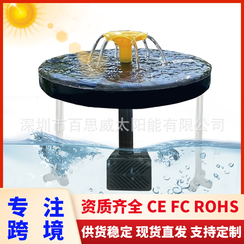 Cross-Border Solar Fountain 6Led Floating Vertical Fountain Pump Colorful Rechargeable DIY Bird Bath Fish Pond Round 18cm