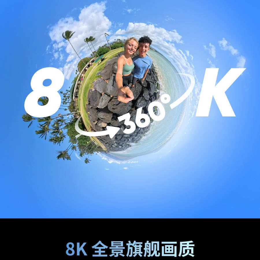 [Новый продукт] флагман Insta360 X4 Yingshi панорамная спортивная камера 8K антишаттаемая водонепроницаемая камера