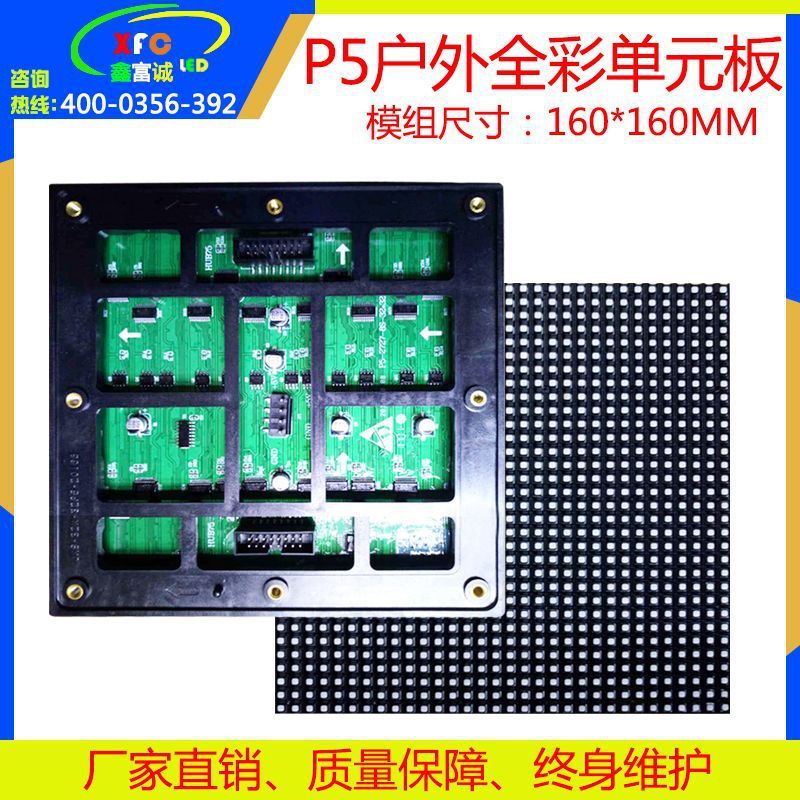 屋外LEDディスプレイP2P2.5P3P4P6P8P10フルカラーデジタルディスプレイ屋外電子広告大画面|undefined