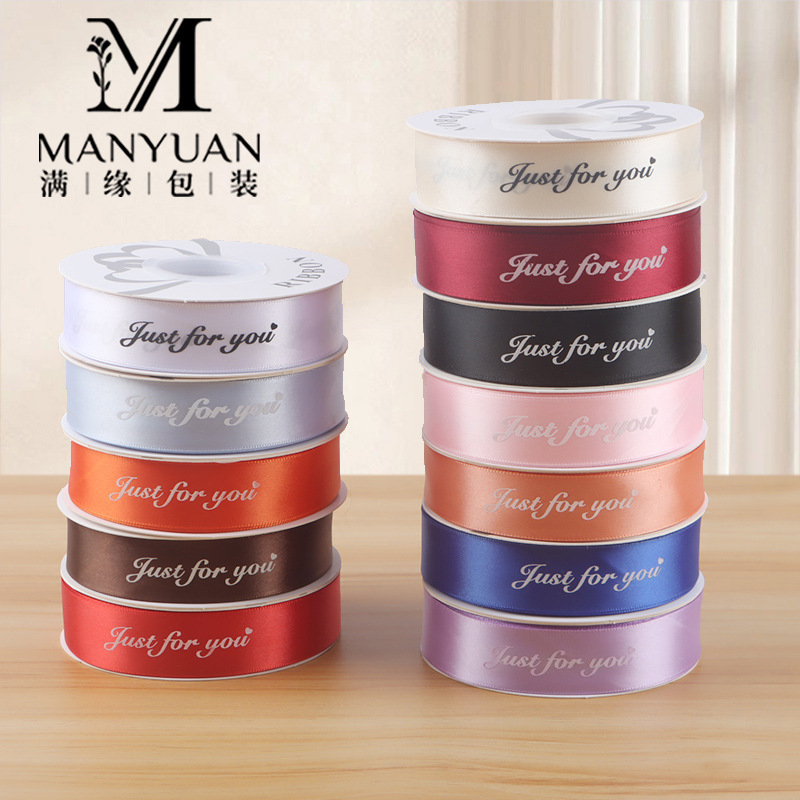 2.5cm English Letter Ribbon Flower Packaging Materials Valentine's Day Bouquet Gift Packaging Ribbon Flower Shop Supplies