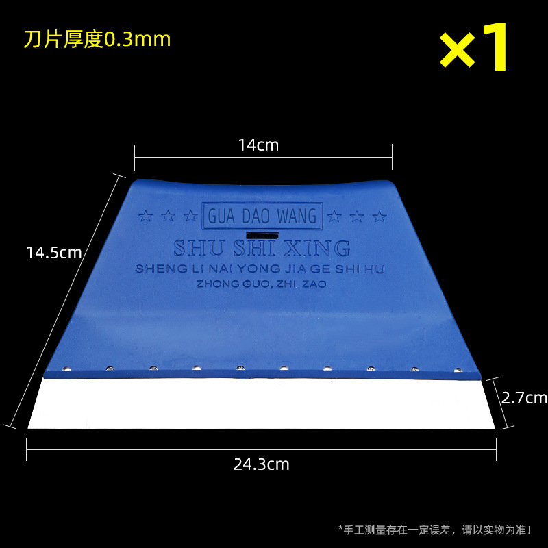 45678 pulgadas raspador raspador raspador de pintura de acero inoxidable pintura raspador raspador mayorista