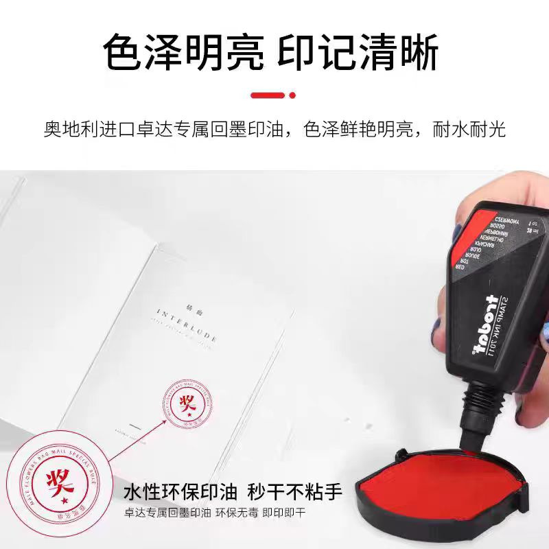 Trodat Zhuoda 7011 tinta de sellado especial tinta de impresión de secado rápido rojo negro tinta de sello oficial mayorista