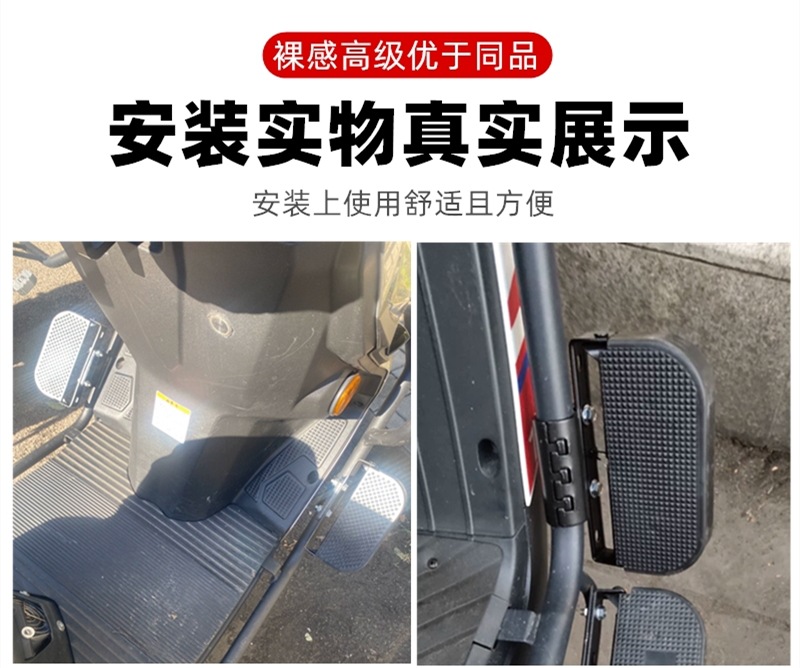 Protective Bumper Foot Pedal, Foldable Foot Pedal Bumper, Additional Folding Footrest, Thickened and Enlarged Bumper Foot Pedal