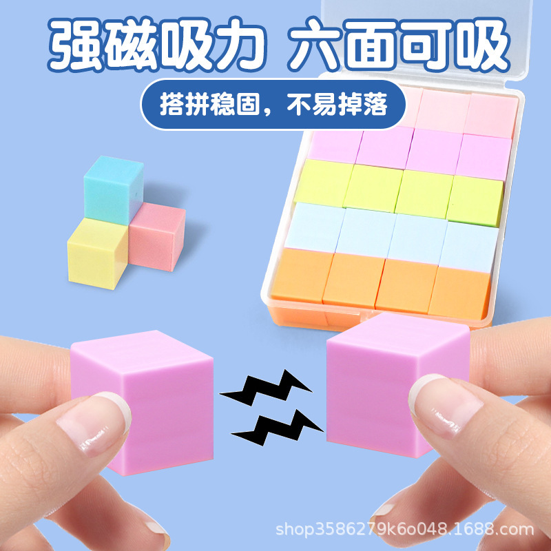 磁性正方体数学教具磁力立体图形几何体模型小学生2cm小方块儿童|undefined