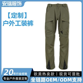 软壳衣裤;运动马甲;运动羽绒服