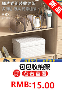 详情页装修 样板