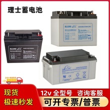 理士蓄电池DJM1238 12V38a65a75a80a100a120a150铅酸UPS电源备用