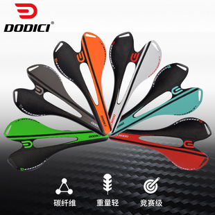 Dodici Full Carbon Fiber Hollow Cushion Sports Competition Bicycle Mountain Bike Ultra-Light Saddle Road Bike Seat Bag