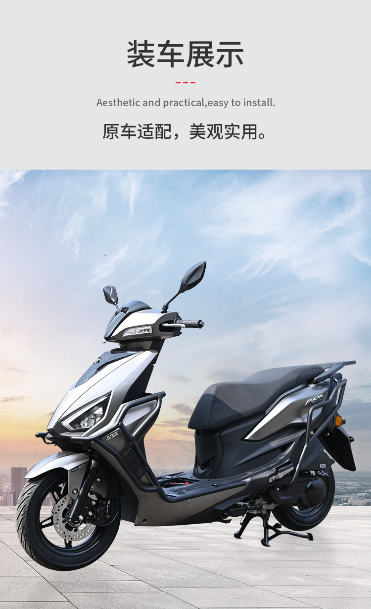 Suitable for Gwangyang Ks125 Crash Guard, Front and Rear Exhaust Pipe Bumper, Motorcycle Surround Modification, Protective Windshield