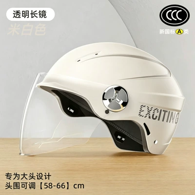 large size, sun protection riding helmet — Motosiklet kaskı (dəbilqə) - 378-large-size-off-white-transparent-long-mirror