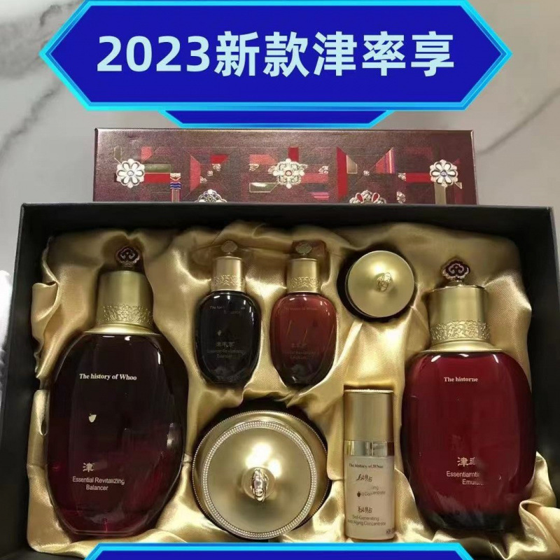 韩国正品新款PRO天气丹七件套水乳套盒津率享套装拱辰享天率丹套|undefined