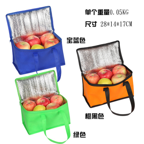 Insulated lunch bag, portable picnic bag, outdoor food bag, small hand-held insulated bag for meals and takeout.