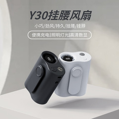 クロスボーダー新モデルクロスボーダー腰掛け扇風機は、手持ちで腰や首に掛けて使用でき、強風で長持ちする屋外用小型扇風機です。