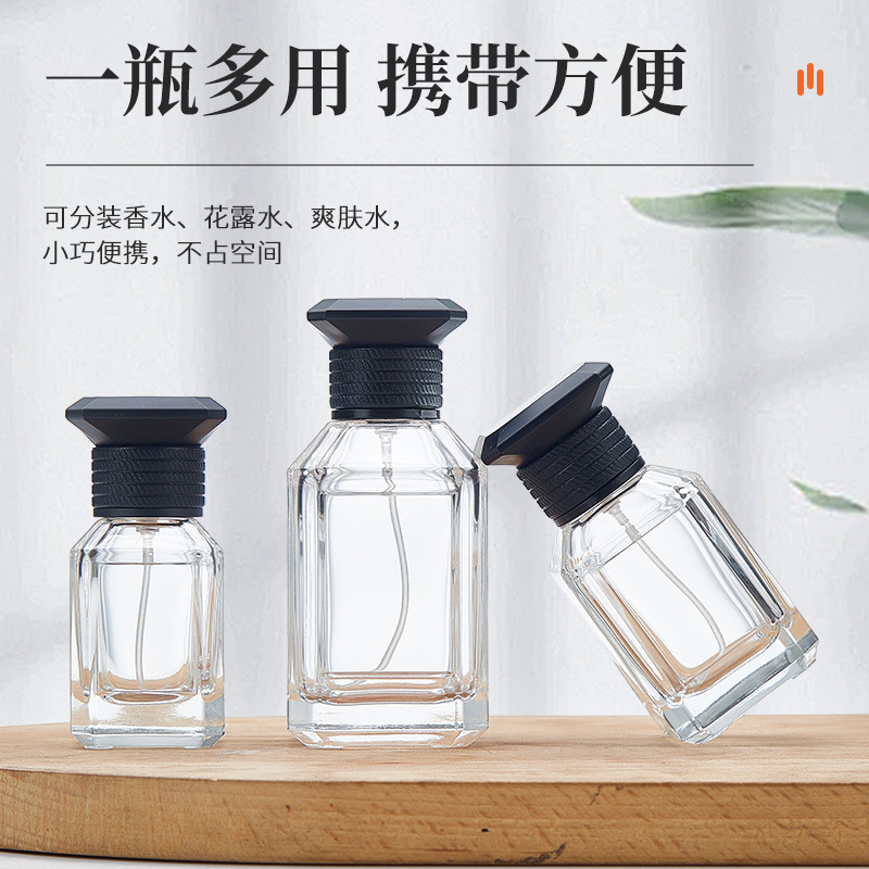 现货批发整套按压卡口香水瓶便携式加厚香水喷雾瓶分装瓶透明空瓶