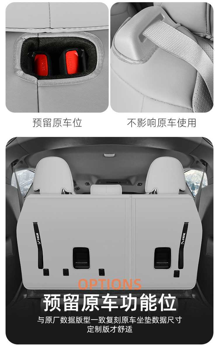 Toyota Sienna Seat Cover, Sienna-Specific Seat Cover, Full-Cover Car Seat Cushion, Sienna 2025 Model Leather 7-Seater Seat Cushion
