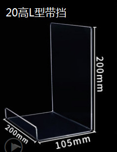 Soporte de libro soporte de exhibición de libros de biblioteca transparente soporte de exhibición soporte de escritorio Pantalla de almacenamiento estante de acrílico titular de estantería