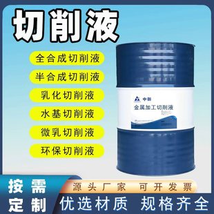 �h��늻𻨾��и�ӹ��C��ʹ�ù�������Һ��܇��䏴���s�黯Һ