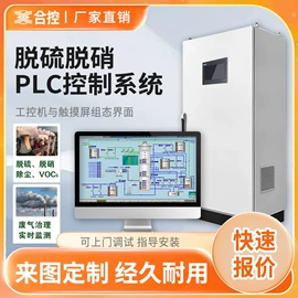 PLC;自动化控制;其他电工电器