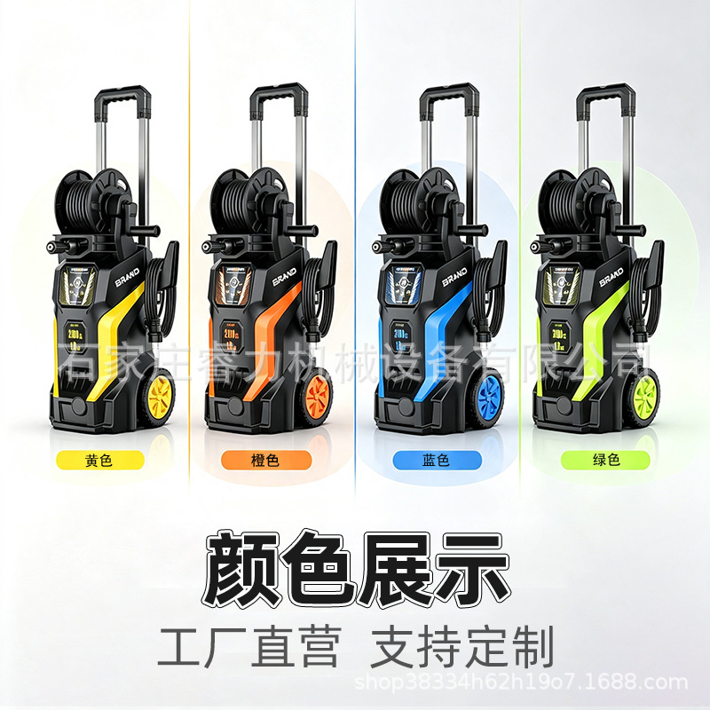 Touch-Control Adjustable Pressure High-Pressure Car Washer, Household Telescopic Rod Portable Car Washing Device, High-Power Cleaning Machine