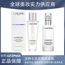 【官方正品】Lancom.e/兰.蔻极光水净澈焕肤精华水250ml爽肤水150