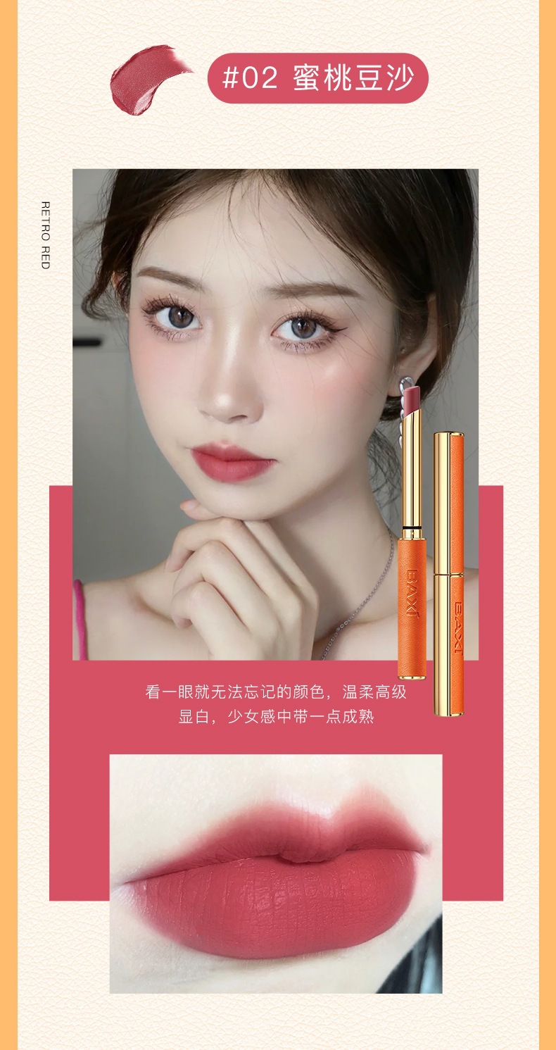 BAXI Small Tube Lipstick Set, velvet matte, waterproof and not easy to fade, student 4-tube lipstick set box undefined