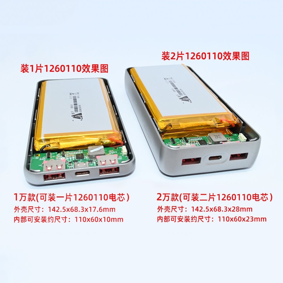 TFT-Farbdisplay Schnelllade-DIY-Powerbank-Set 1260110 Polymer-Ladegerät-Shell-Komponenten