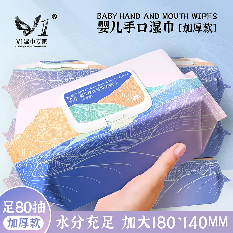 大包加厚珍珠纹婴儿湿巾80抽家庭装加大新生儿手口屁屁湿巾纸批发