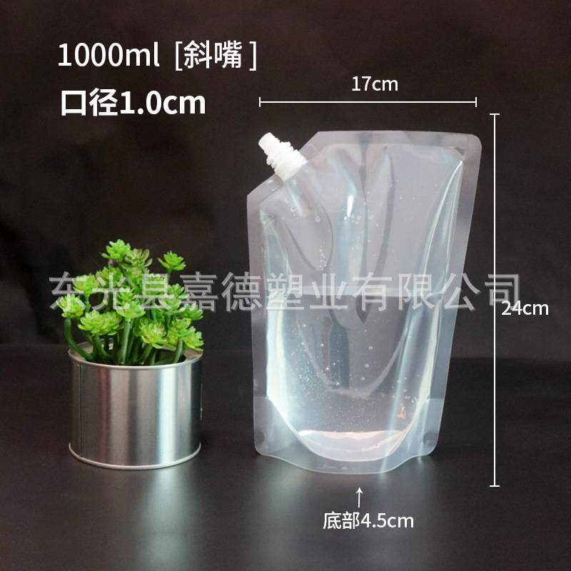 Bolsa de boquilla Bolsa de embalaje personalizada Bolsa de medicina china Bolsa de líquido Bolsa de bebida desechable Bolsa de cerveza Bolsa de embalaje de boquilla autosuficiente