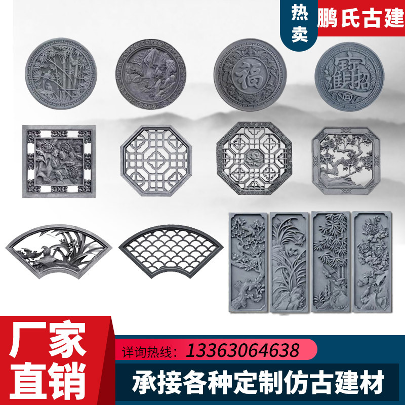 厂家直销 仿古砖雕中式四合院浮雕影壁照壁围墙挂件圆形水泥砖雕