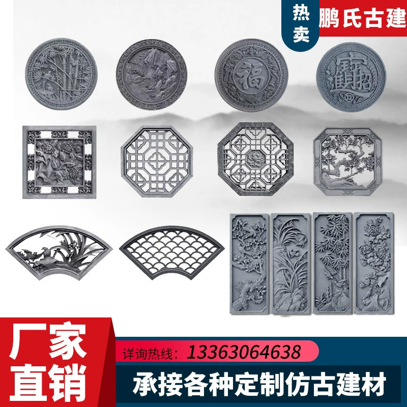 Фабрика прямая антикварная кирпичная резьба китайский двор рельеф тень Стена настенная подвеска круглая цементная кирпичная резьба