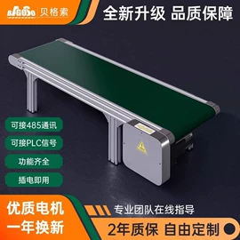 输送机;滚筒;其他机械加工