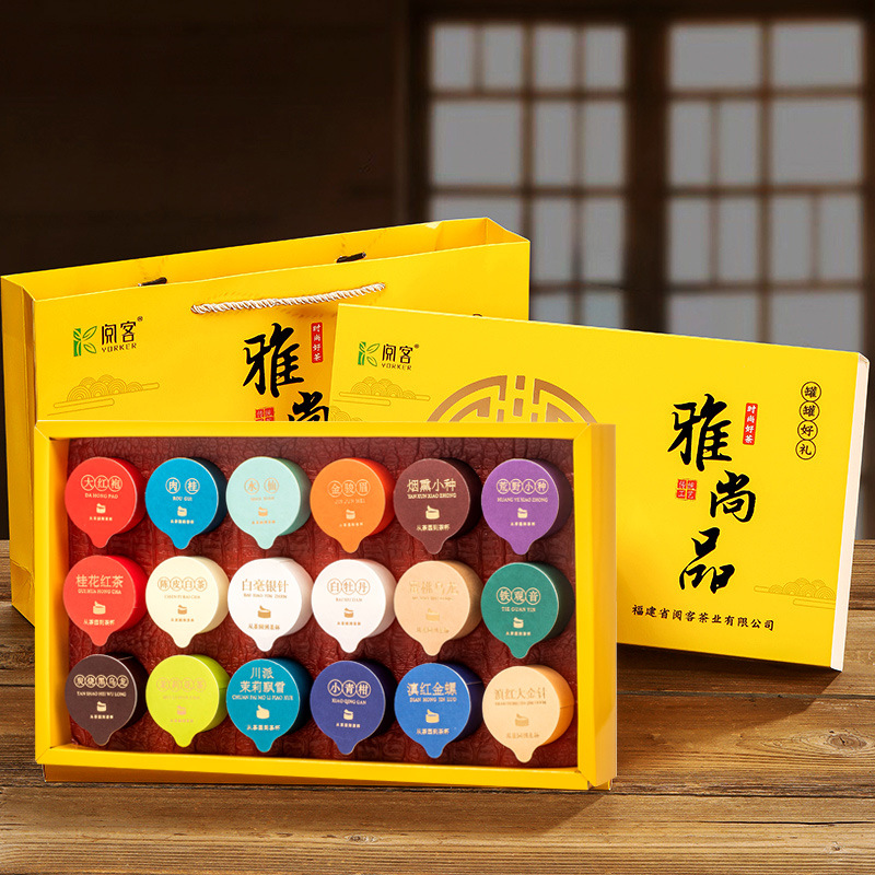 红茶金骏眉小种大红袍茶叶组合礼盒装办公年货送礼批发桂圆年货节