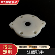 生产PP ABS塑料制品 日用小家电塑料配件 PVC塑料滤网 加工注塑件