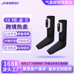 Hot Compress Leg Massager Charging Multi-speed Adjustable Massager Simulation Air Pressure Kneading Full Package Foot Therapy Machine