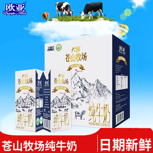 Europe-Asia/�W�������nɽ����ȫ֬��ţ��250g*12�жY���b����Ʒ