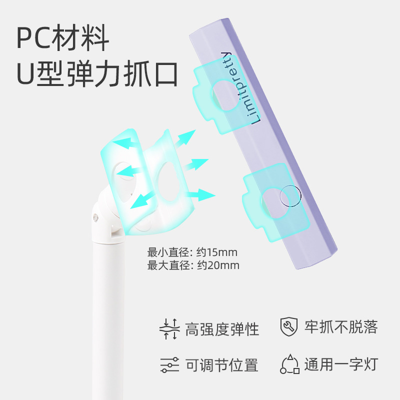 Nuevo juego de soporte de lámpara de una palabra para uñas portátil de mano, soporte giratorio, lámpara de parrilla de armadura portátil, venta al por mayor transfronteriza