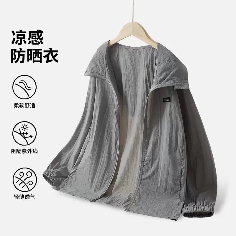 工厂直销2025童装防晒衣中大童连帽纯色外穿皮肤衣抗紫外线遮阳