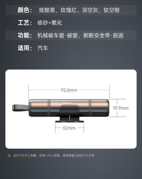 Car hammer broken window car multi-function car emergency one second escape hammer life-saving blasting tools supplies